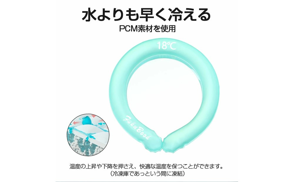 【ピンク】クールリング ネックリング ネック用 ネックピロー型 首冷却 クールネックバンド 熱中症対策 冷却グッズ 熱中症予防 即冷却温度 ひんやり 28度キープ 抗菌加工プラ 安全なPC素材 繰り返