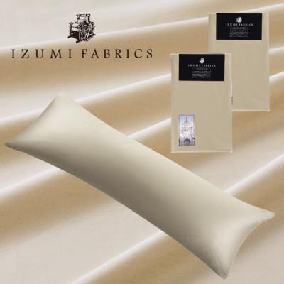 ふるさと納税 和泉市 (50×150cm)ハンガリー産ホワイトグースダウンピロー93%&ピローケース:シャンパンベージュ |  | 01