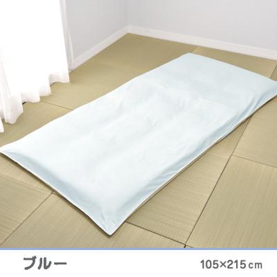 ふるさと納税 山鹿市 nishikawa(西川)敷きふとんカバー ボーテ(ブルー・シングル)PI03551022/801 | 