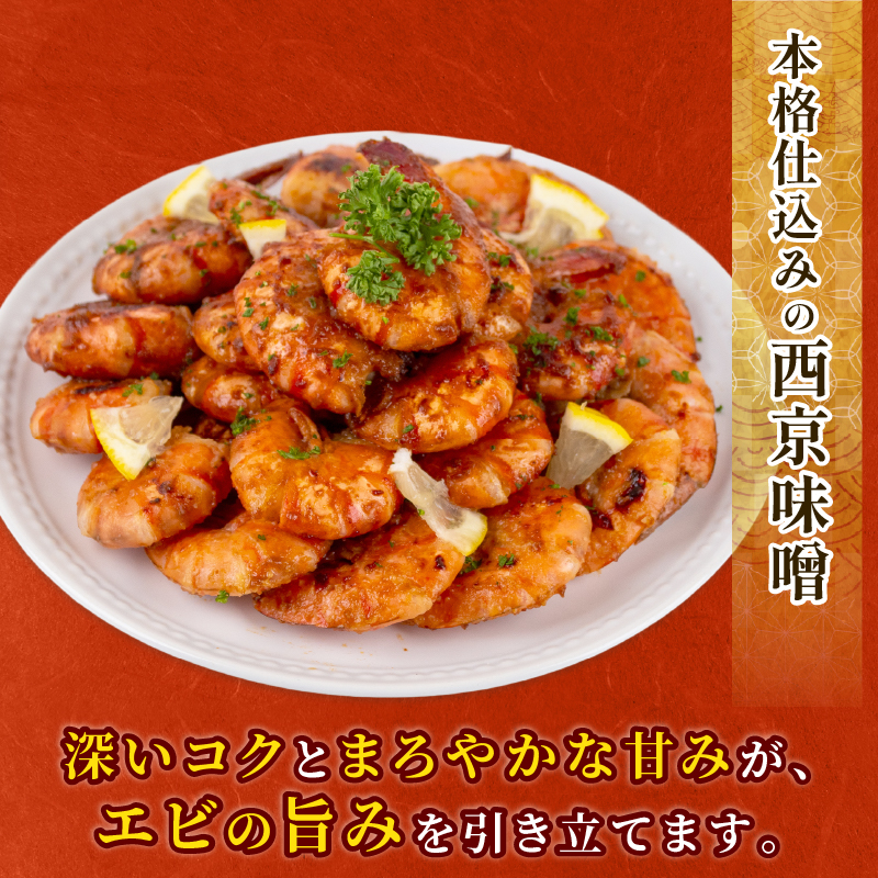 えびざんまい 大容量セット むきえび ブラックタイガー 保水材 無添加 冷凍 訳あり エビ 海老 人気 大容量 無保水 えび 剥きえび むき海老 大容量 セット