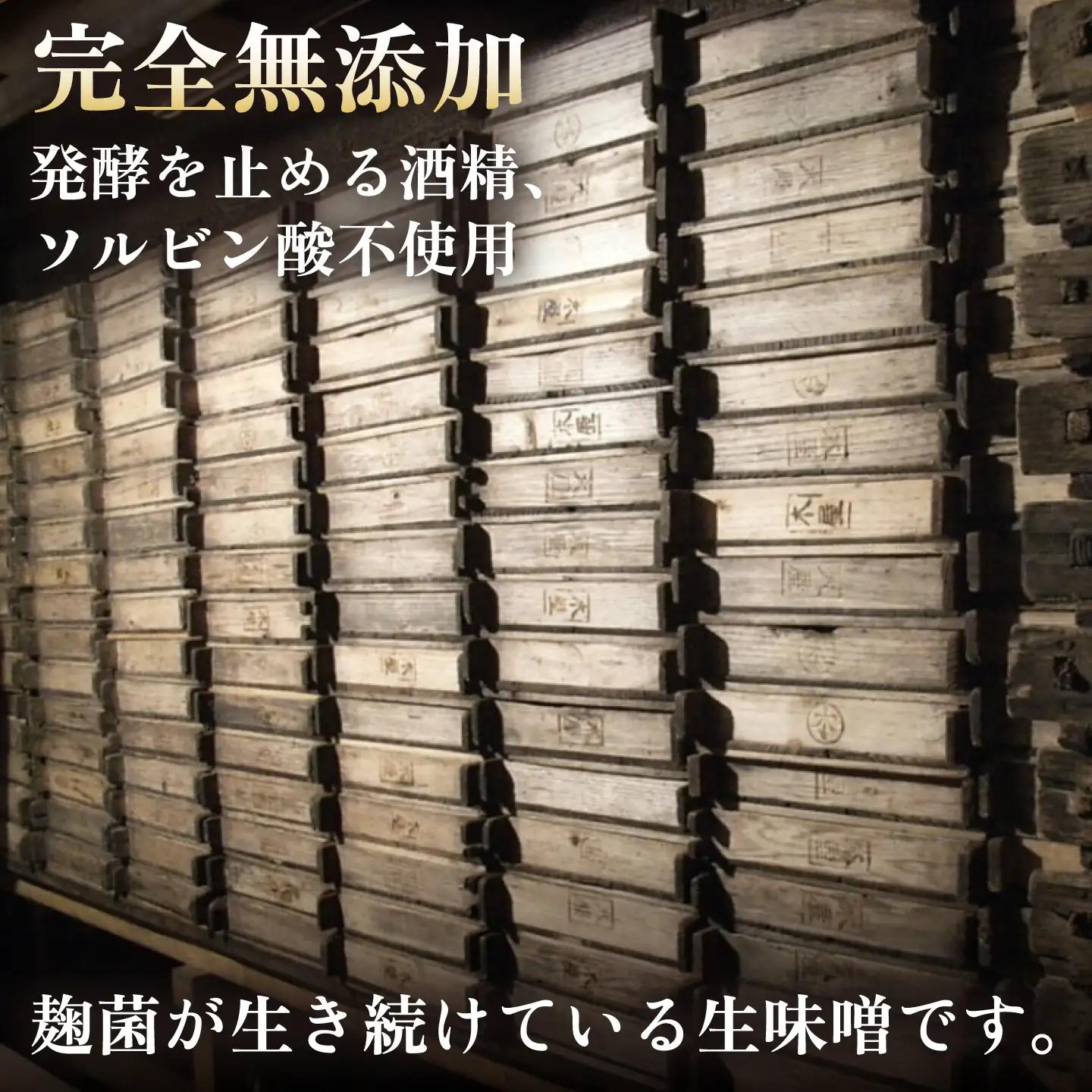 【12回定期便】無添加 国産 蒸し 大豆 麦つぶ味噌（600g×3）【有限会社 木屋食品工業】国産味噌 みそ [ZAD035]