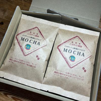 ふるさと納税 太宰府市 プレミアムコーヒー「エチオピア　モカ」豆　100g×6 |  | 03