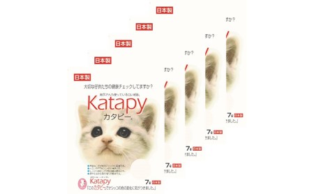 猫 トイレ カタピー 7L × 6袋 砂 固まる 燃やせる ネコ 7リットル ペパーレット チャック付き 猫 ペパーレット ねこ トイレ 猫 砂 猫 ペット ねこ 用 猫 日用品  静岡県 藤枝市 (