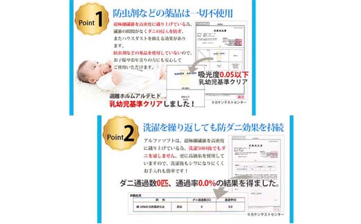 【ブルー】防ダニ敷布団カバー綿１００％【ダニの通過率０％】ダブル１４５×２１５ｃｍソフト綿