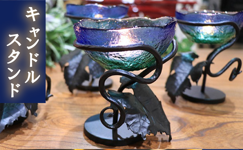 キャンドルスタンド1個 【おしゃれ】