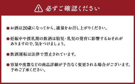 【3ヶ月定期便】25度銀座のすずめ白麹 720ml 2本 麦焼酎 焼酎 お酒 アルコール 熟成 まろやか 水割り ロック 大分県 定期便