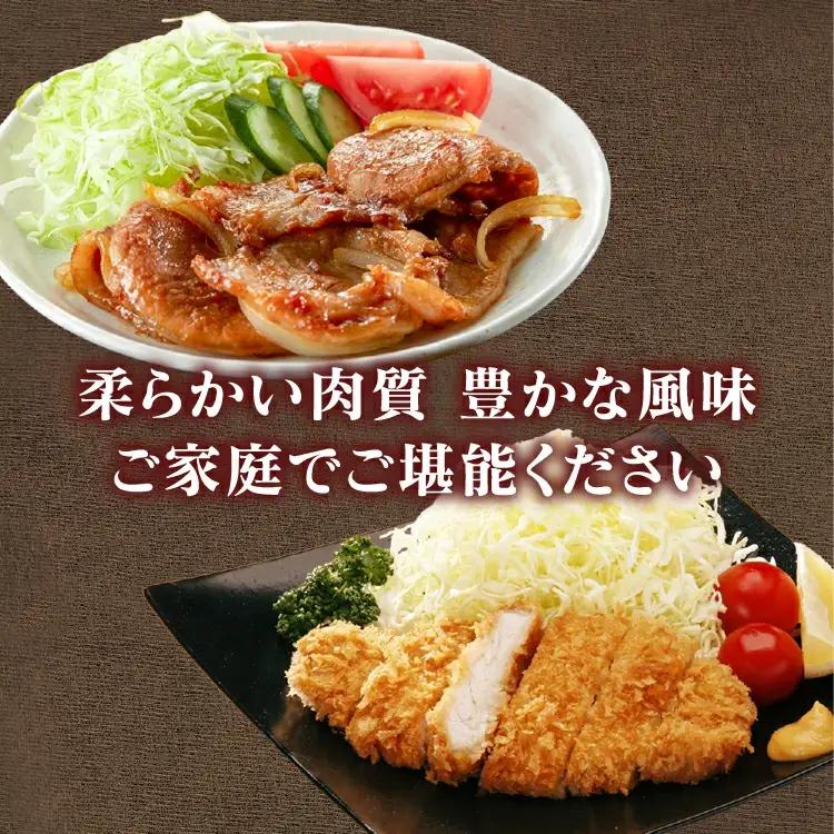 【定期便12ヶ月】佐藤畜産の極選豚 しゃぶしゃぶ 1.6kgセット | 豚肉 国産 食べ比べ