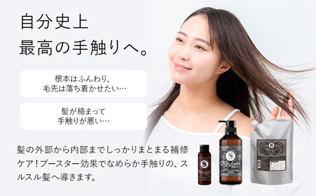 トリートメントディープレイヤーEXTRA SLEEK470g《30日以内に出荷予定(土日祝除く)》ヘアケアトリートメント【配送不可地域あり】