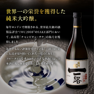 出羽桜 ( 一路 、 つや姫 ) セット 各 720ml 山形 地酒 08-17-027