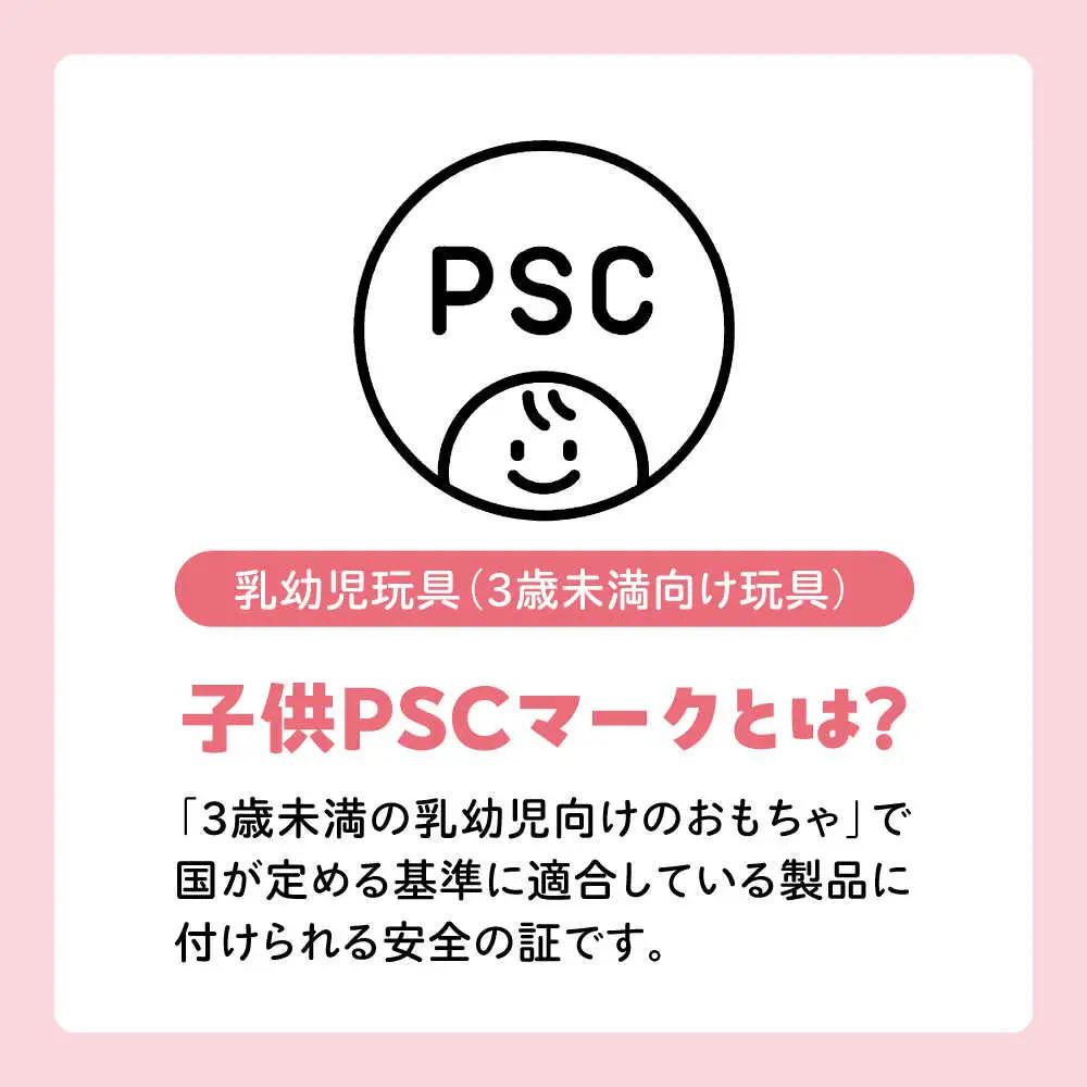 きこりのつみき 2段大 51ピース （PSC対応商品）| 厚生協会わかふじ寮 [BNAT002]