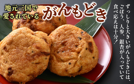 小坂屋豆腐店おすすめセット合計7個（がんもどき大 120g×3・あぶらあげ 220g×2・絹豆腐 300g×2【2026年10月中旬以降発送】[A-15502] 