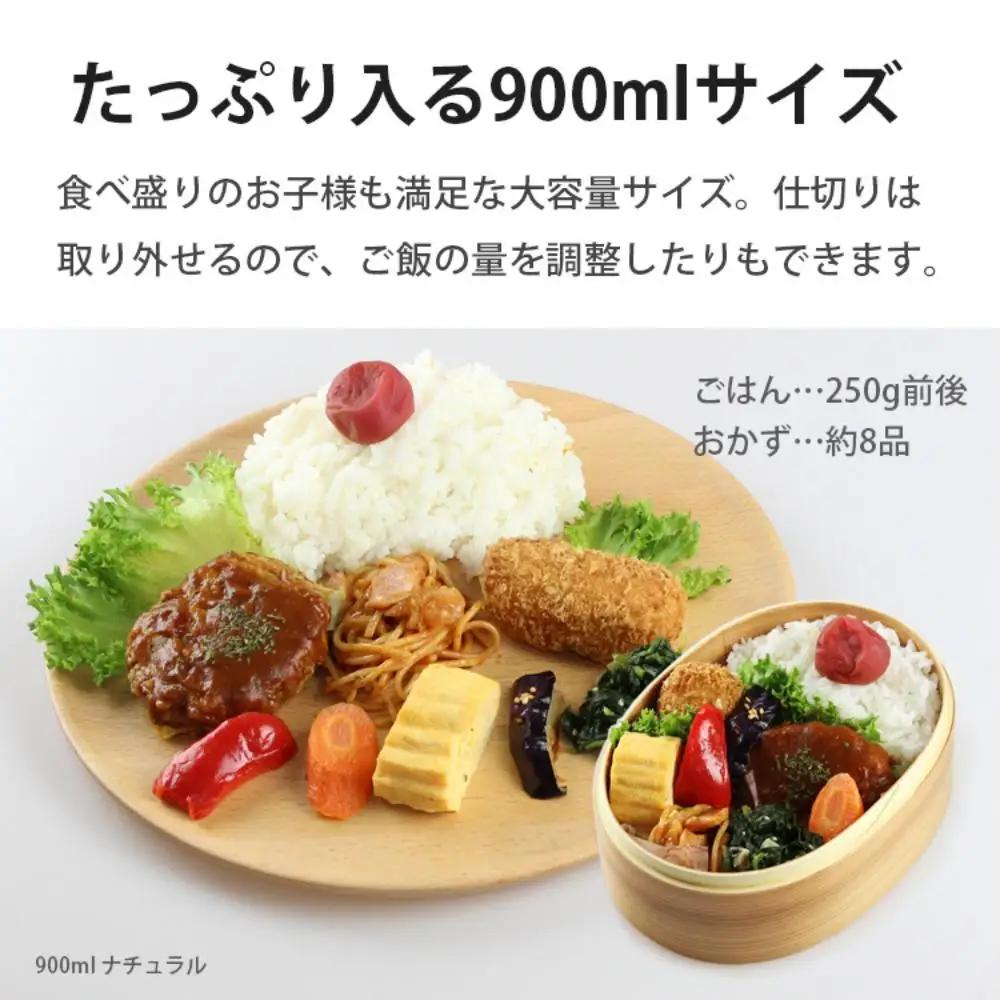 曲げわっぱ弁当箱【900ml】 小判 ねこ ナチュラル 天然木 1段 日本国内仕上げ