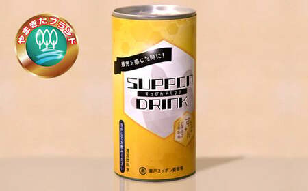 【定期便9ヵ月】神奈川県産すっぽんドリンク 180g×5本【 すっぽん ドリンク 国産 神奈川県 山北町 】