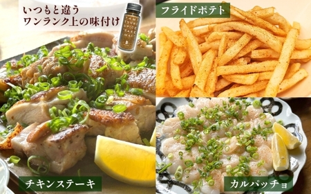 やみつきスパイス 酒舞 6個セット  調味料 オリジナルスパイス オリジナル調味料 荒挽きブレンド 万能スパイス キャンプ BBQ アウトドア 人気 ギフト プレゼント 焼き肉 焼肉 サラダ スープ 
