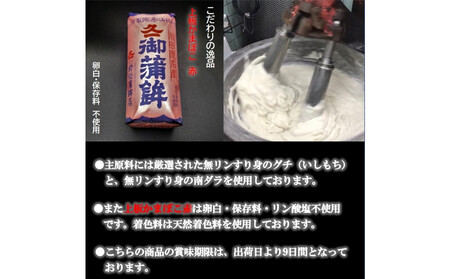 【2025/12/24～発送】【鈴松蒲鉾店】上板かまぼこ紅白伊達巻セット【惣菜 蒲鉾 板つき蒸しかまぼこ 伊達巻ハーフ 昔ながらの味 卵不使用のかまぼこ 厳選した高級な白身魚のグチ 神奈川県 小田原市