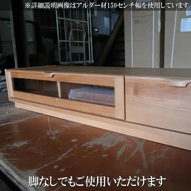 【幅179.8 奥行46 高さ41.3】ナタリー180テレビボード（ウォールナット）