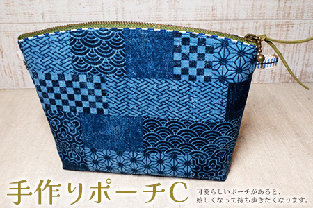 手作りポーチC(紺和柄)【小物入れ 化粧ポーチ トラベルポーチ ハンドメイド 和柄 プレゼント 内ポケット付き マチあり 人生の楽園】A6-A023034