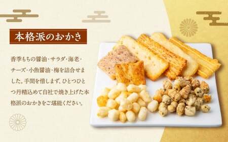 【シャトレーゼ】 香季もち 40袋