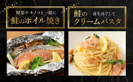 【北海道産原料使用】塩秋鮭切身 30切 合計約1.65kg 鮭 塩鮭 秋鮭 切り身 切身 甘塩 国産