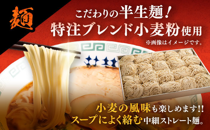 太肉麺(桂花ラーメン2食入×3袋 太肉80g×3袋) / ターローメン 熊本ラーメン らーめん マー油 豚骨 トンコツ 拉麺 簡単 手軽 ケイカ 計6食 熊本県 菊陽町【桂花拉麺株式会社】 [BHAR