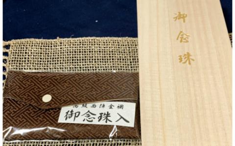 赤サンゴ本連数珠（赤サンゴ５ｍｍ玉使用）