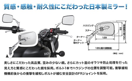 タナックス バイクミラー NA-008 エーゼット４ミラーＥＸ/ステンレス左右セット タナックス株式会社《30日以内に出荷予定(土日祝除く)》千葉県 流山市 バイク ミラー セット バイク用