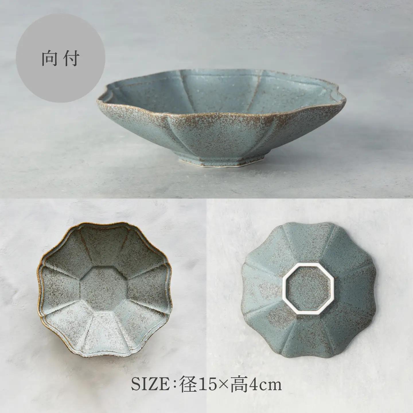 【美濃焼】八華 向付 2個セット アイボリー×ロックグレー【Felice-フェリーチェ-藤田陶器】 食器セット おしゃれ 和 八角[MBX215]