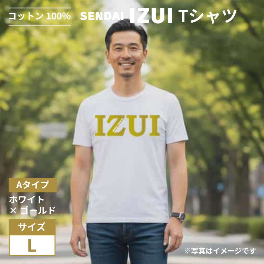 宮城 仙台 Ｔシャツ 綿100% 厚手【SENDAI IZUI & Go.】白×金　Lサイズ