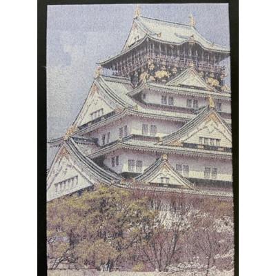 ふるさと納税 与謝野町 御城印帳(大阪城)