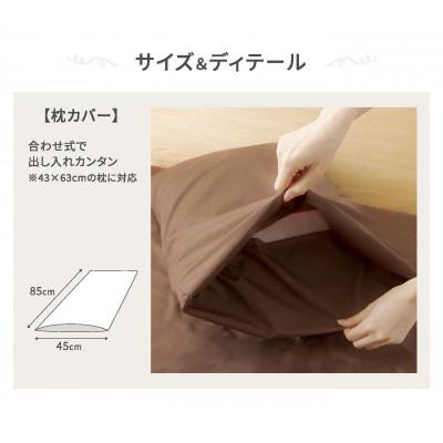 ふるさと納税 西脇市 【シキボウ】防ダニ枕カバー2枚セット　ブラック |  | 01