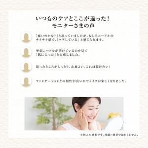 RJマイクロニードルパッチ 2枚入り×3セット   【006-a122】