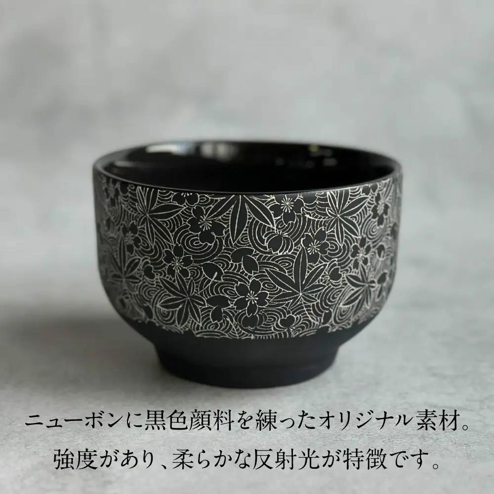 【美濃焼】 PITCH BLACK 漆黒抹茶茶碗 春秋 ホワイト 多治見市 / 丸健製陶 茶器 茶道 食器[TAY089]