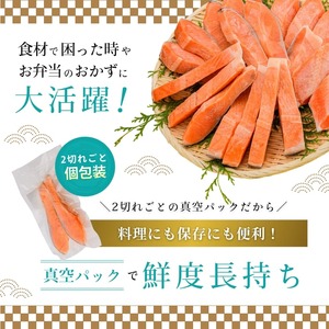 銀鮭切身 厚切り（100g）2切×6パック（12切） 1.2kg入_HD231-010
