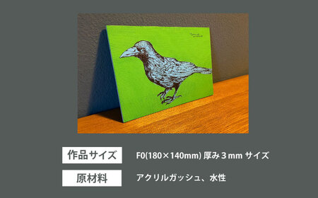 動物画（カラス）プレート F０サイズ【横須賀商工会議所 おもてなしギフト事務局（たのち）】[AKFM004]