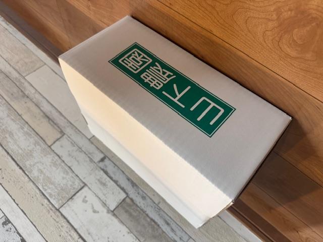 自然のままに。山下農園の超自然農法で育ったさつまいも（紅はるか）5kg