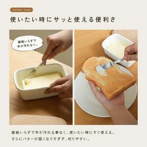 バターケース ホーロー 【グレージュ】