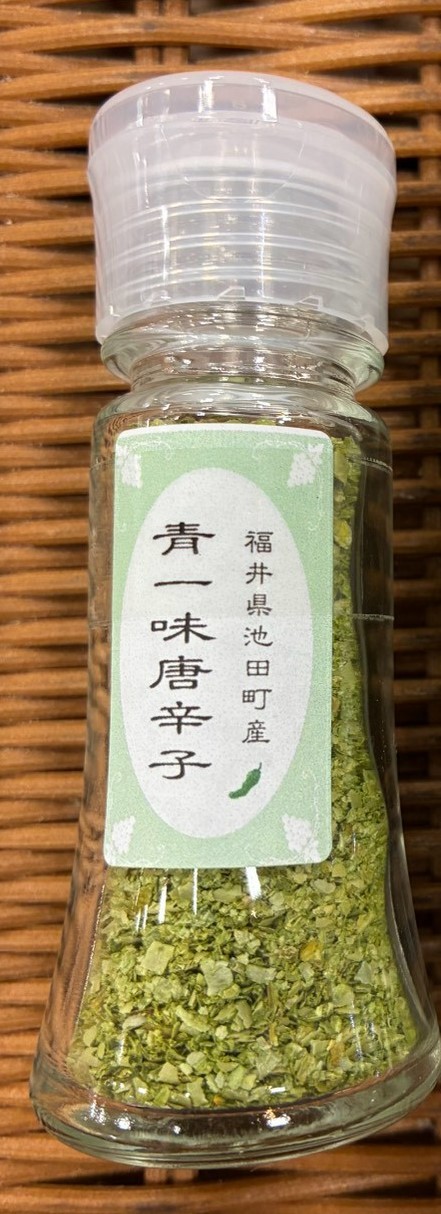 
                  福井県池田町産　青一味唐辛子　
                