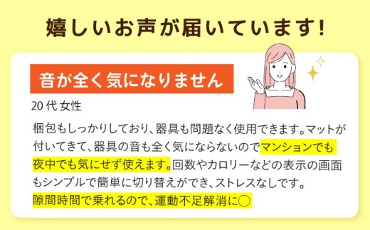 有酸素運動 筋トレ ダイエット トレーニング ながら運動 ステッパー サイドステッパー ツイスト 足踏み 省スペース 静音