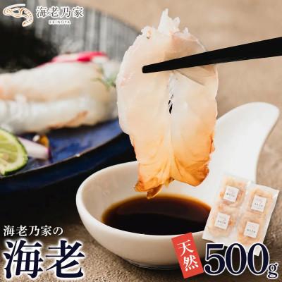 ふるさと納税 高松市 海老乃家のむき海老 500g(125g×4袋)