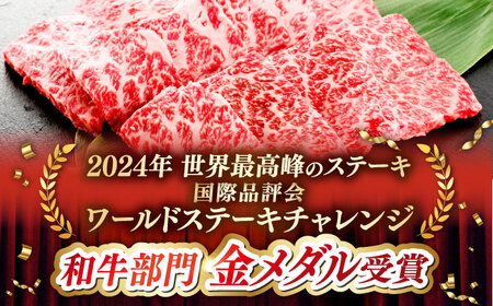 サステナブル和牛 熟 稀少部位焼肉用（ロース／バラ／モモ／カタ） 500g