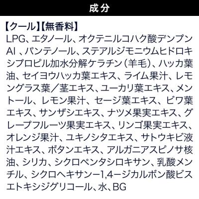 ふるさと納税 滑川町 ダイアン ドライシャンプー クール 無香料 95g×3個セット|19_ntl-400301 |  | 01