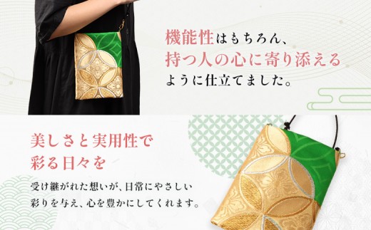 【着物リメイク】  obiサコッシュ『七宝×緑』