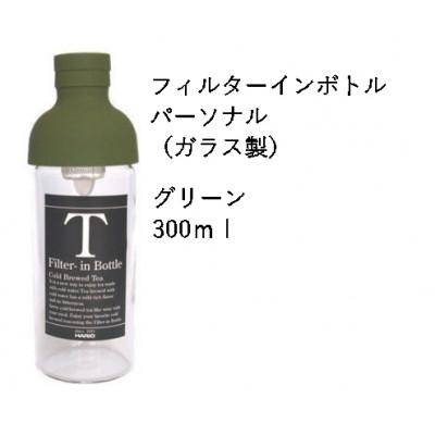 ふるさと納税 藤枝市 藤枝茶4種+フィルターインボトルパーソナル300mlセット |  | 01