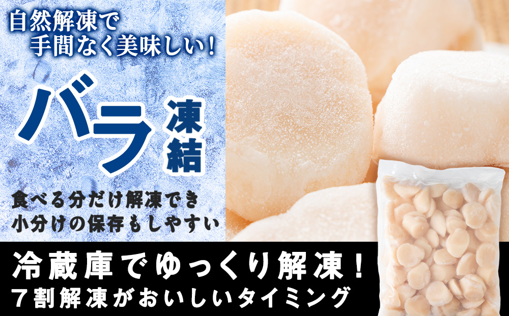 【12月27日決済分まで年内発送】☆ホタテ 玉冷 5S（61〜80粒） 1kg  ほたて 帆立 国産 北海道産 オホーツク産