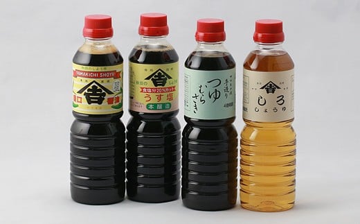 ヤマキチ味噌醤油醸造元 調味料セット（濃口しょうゆ500ml うす塩しょうゆ500ml しろしょうゆ500ml めんつゆ500ml）