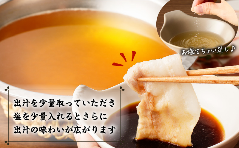 【5営業日以内に発送】かごしま黒豚しゃぶしゃぶセット4人前　K329-001_02