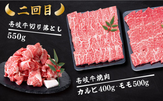 【全12回定期便】 壱岐牛 メイン＆万能！切り落としセット 約14kg 《壱岐市》【土肥増商店】 長崎 壱岐産 黒毛和牛 牛肉 ステーキ しゃぶしゃぶ 食べ比べ [JDD035] 592000 592
