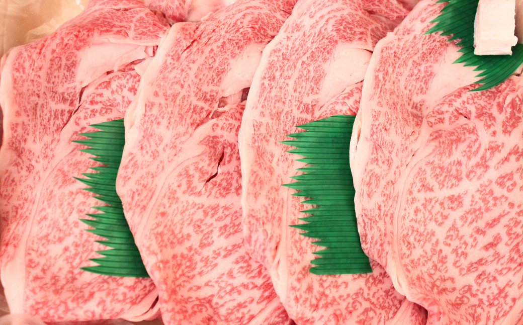 愛媛県産 黒毛和牛 雌牛 いしづち牛リブロース しゃぶしゃぶ用 450g（659）