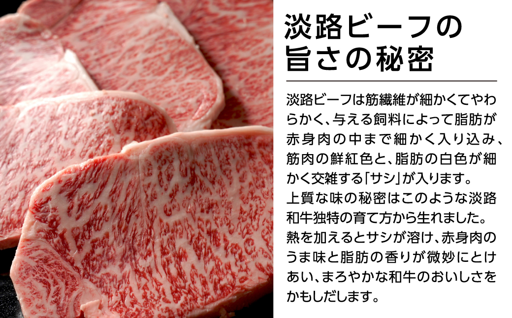 淡路ビーフステーキ400g(200g×2枚)【お届け日指定返礼品】 　　[黒毛和牛 冷蔵 ステーキ 国産 牛肉 ステーキ 人気 おすすめ ステーキ ステーキ]