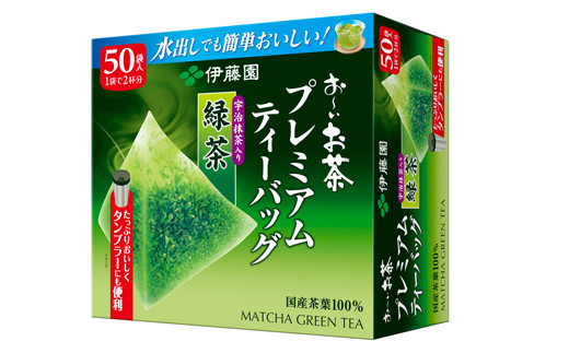 
131-19　おーいお茶プレミアムティーバッグ宇治抹茶入り緑茶50袋×5
